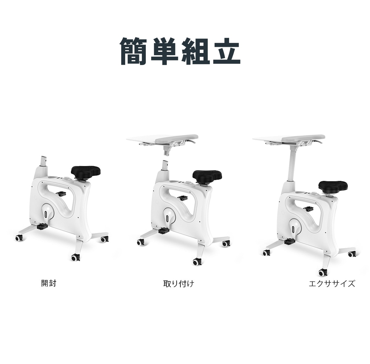 【正規品お得】flexispot V9U エアロバイク 椅子